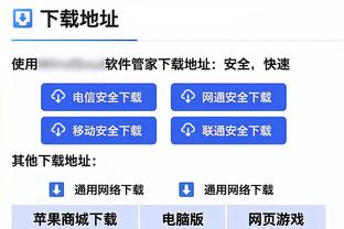 世体：担心阿尔维斯对自己自残，监狱官员被迫启动了反自杀协议