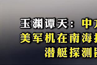 欧联附加赛-米兰2-3雷恩总比分5-3晋级16强 莱奥一条龙米兰两送点